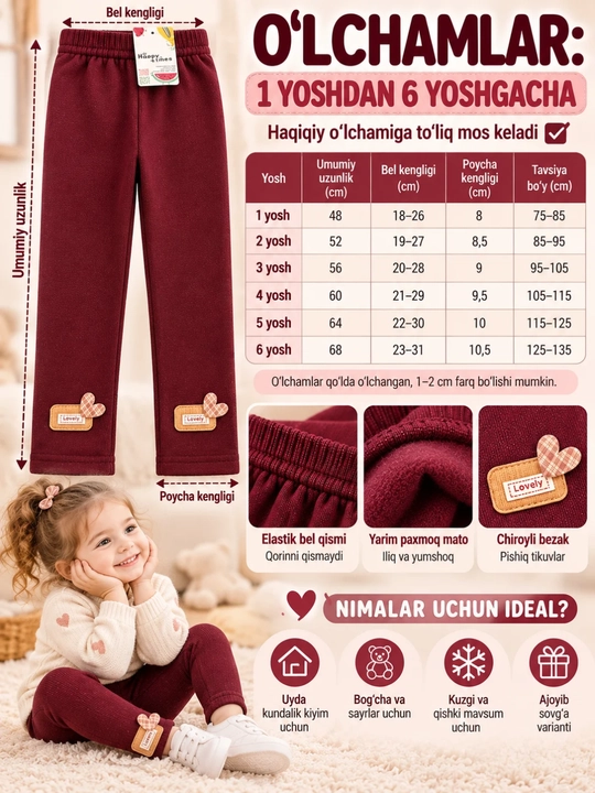 Лосины для девочки теплые Happy times, детские леггинсы с начесом 3-6 лет,весна / осень