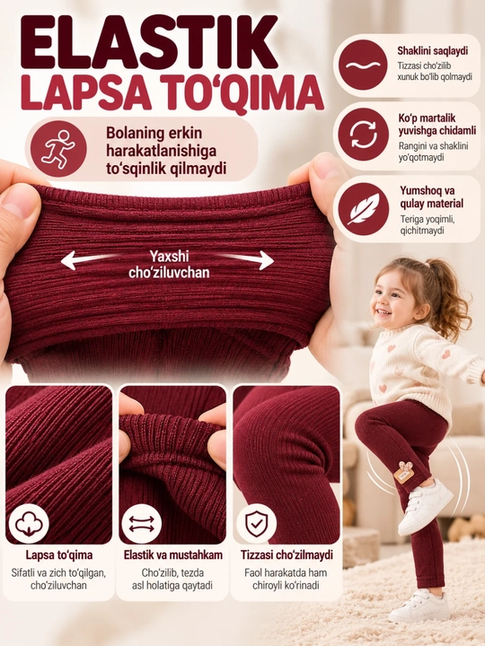 Лосины для девочки теплые Happy times, детские леггинсы с начесом 3-6 лет,весна / осень