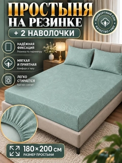 Бирюзовый