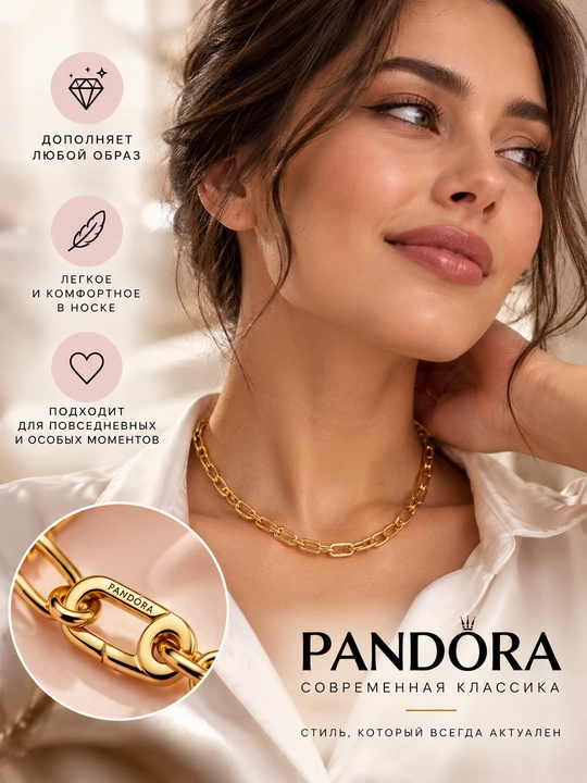 Pandora ME «Mayda bo‘g‘inlar» marjoni, 14K oltin qoplama, art. 369685C00