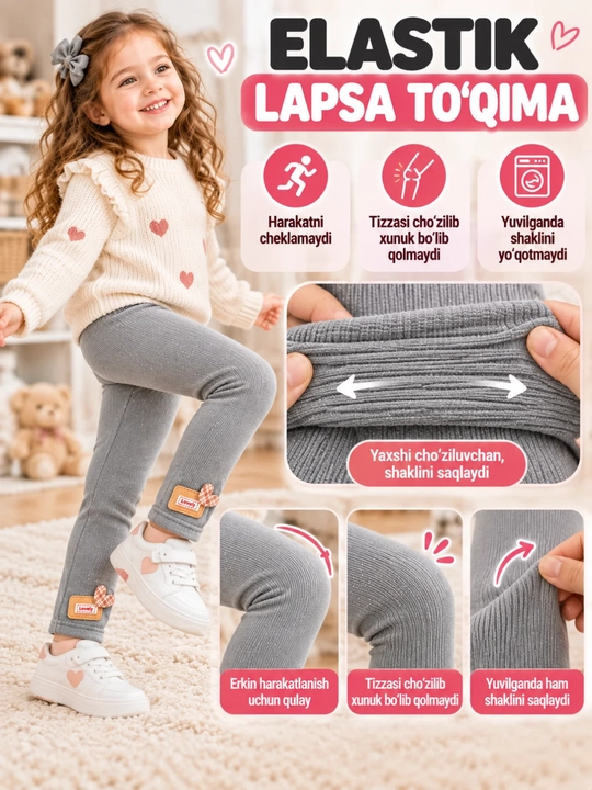 Лосины для девочки теплые Happy times, детские леггинсы с начесом 3-6 лет,весна / осень