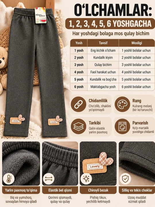 Лосины для девочки теплые Happy times, детские леггинсы с начесом 3-6 лет,весна / осень