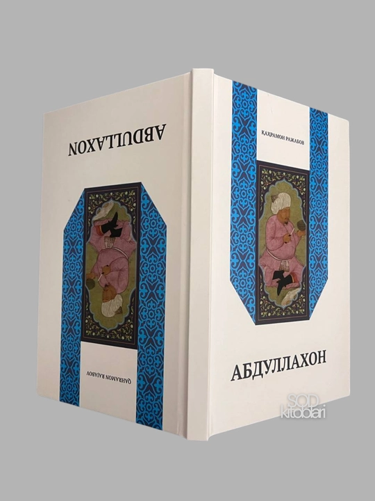 Abdullaxon, Qahramon Rajabov, Lotin va kirillcha bir kitobda