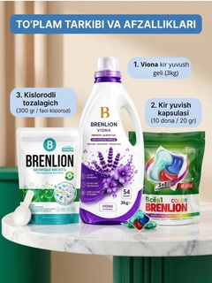 Фиолетовый