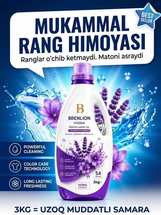 Набор для стирки BRENLION: гель для стирки  3кг + капсулы 10 шт + отбеливатель , 300 г