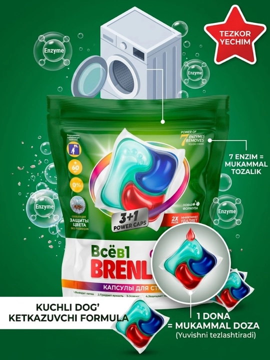Набор для стирки BRENLION: гель для стирки  3кг + капсулы 10 шт + отбеливатель , 300 г