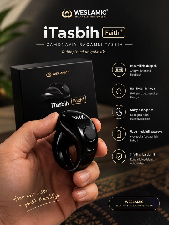 Постоянно пребывайте в поминании Всевышнего с электронными четками iTasbih Faith+ - 