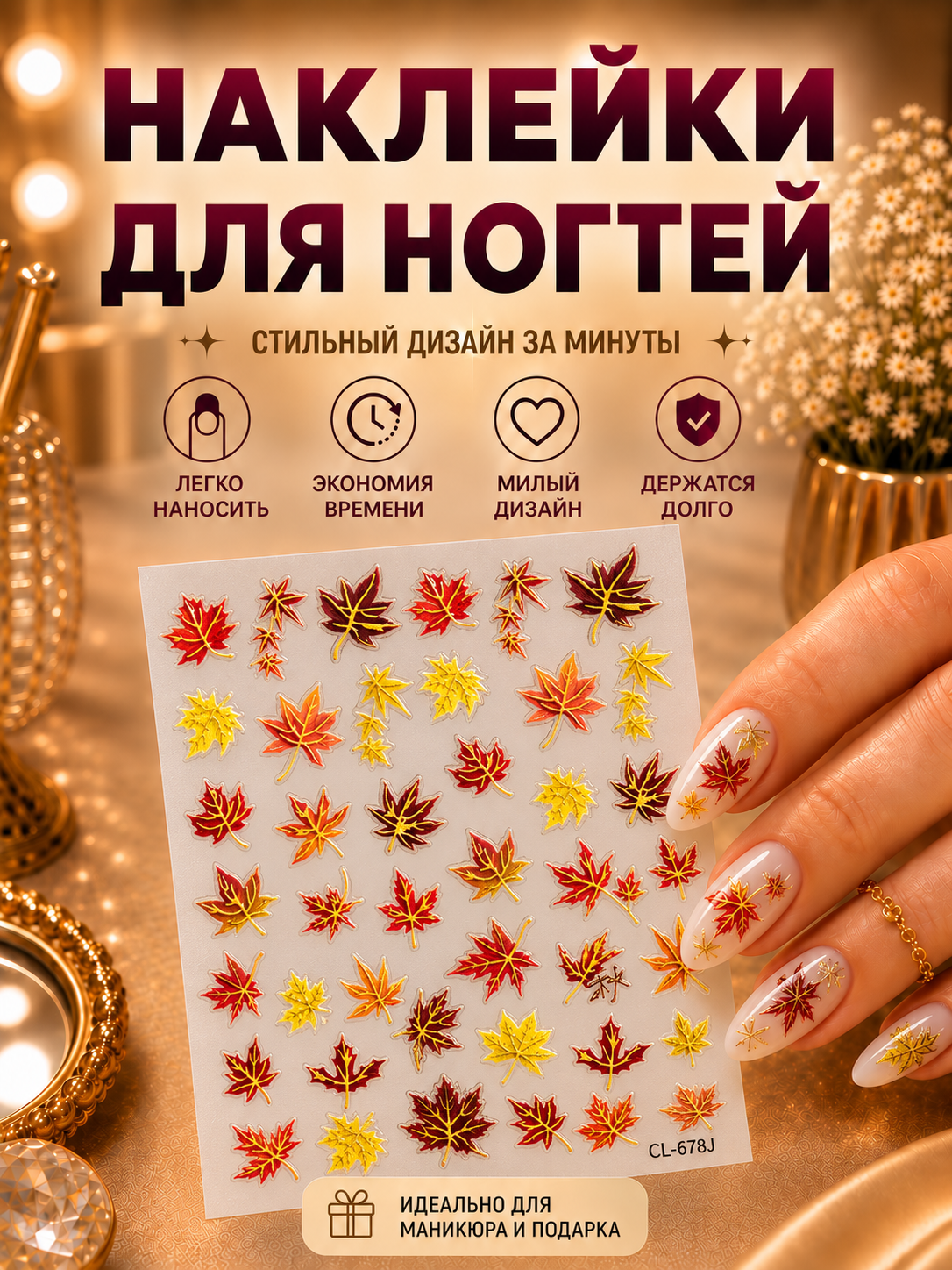 Медный