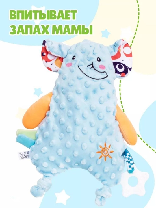 Сhaqaloqlar uchun komforter, uxlash uchun yumshoq o'yinchoq, 0+