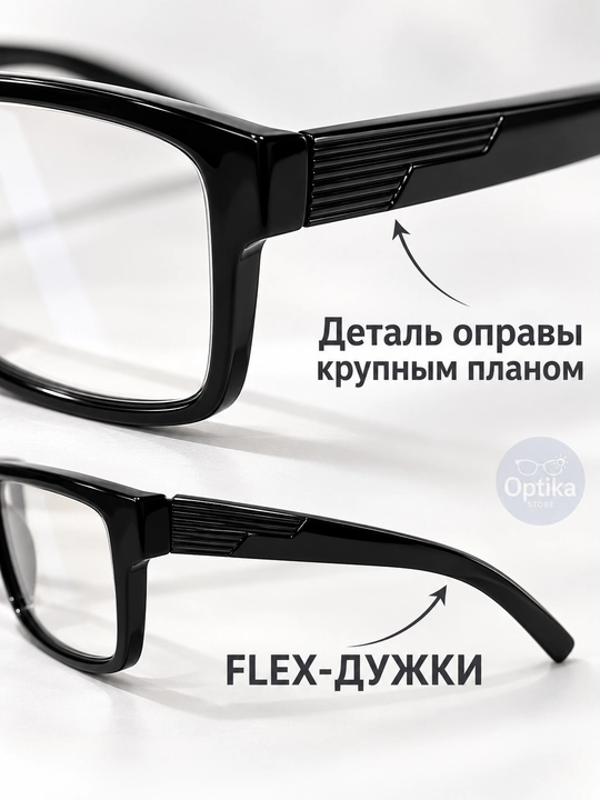 Очки от синего света Fabricio, антибликовые, для компьютера