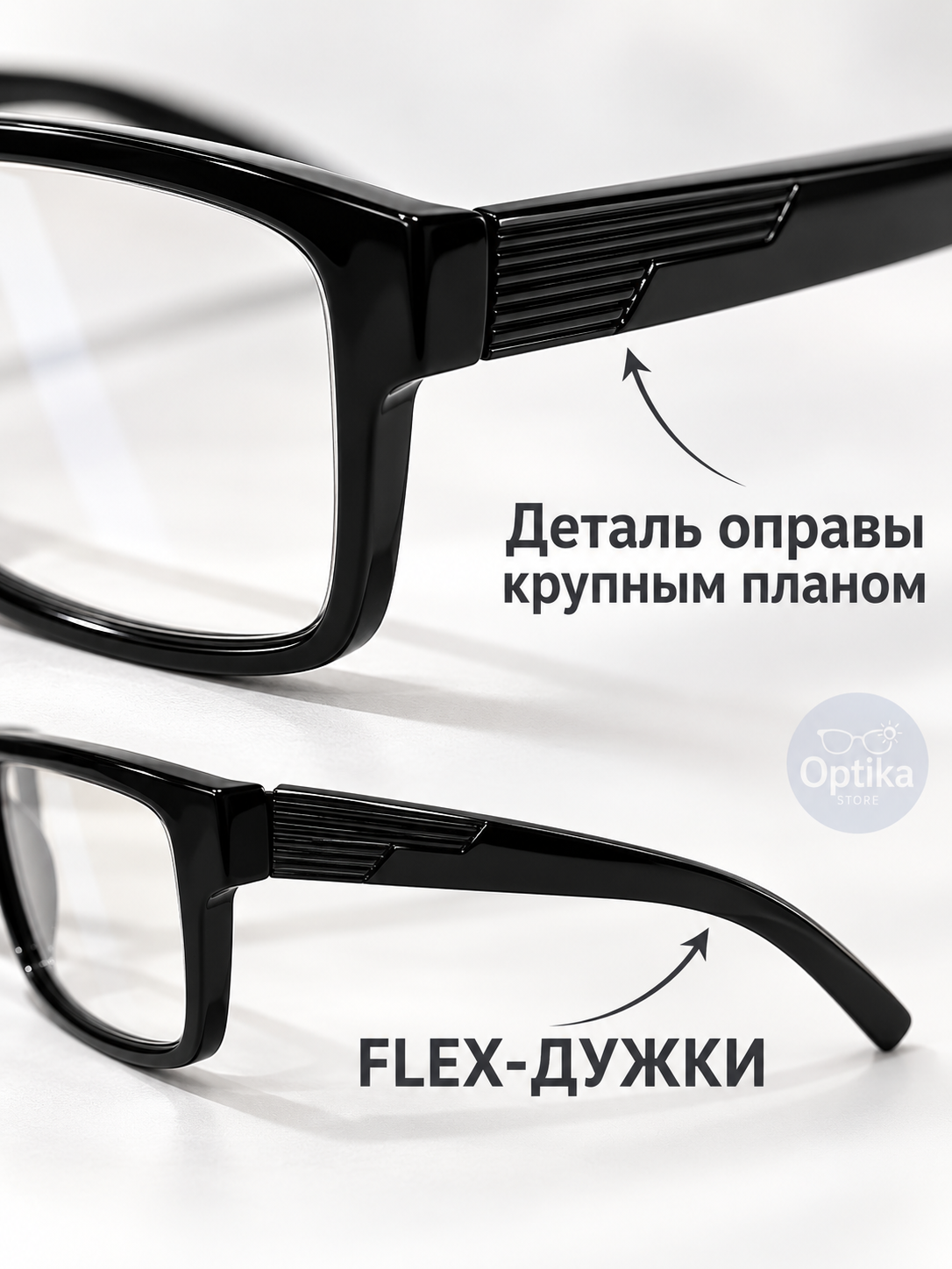 Очки от синего света Fabricio, антибликовые, для компьютера