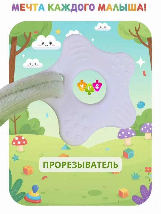 Сhaqaloqlar uchun komforter, uxlash uchun yumshoq o'yinchoq, 0+