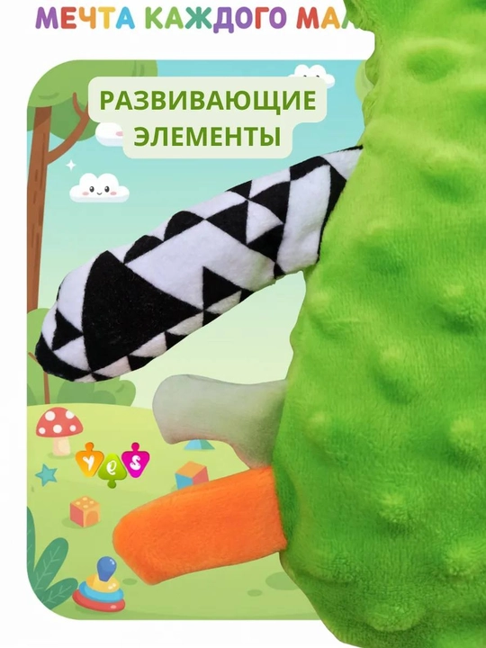 Сhaqaloqlar uchun komforter, uxlash uchun yumshoq o'yinchoq, 0+