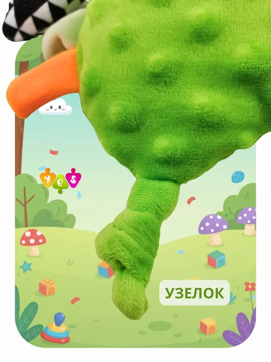 Сhaqaloqlar uchun komforter, uxlash uchun yumshoq o'yinchoq, 0+