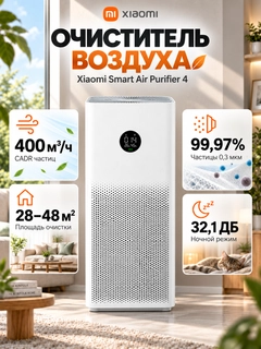Прозрачный