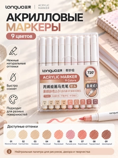 Светло-бежевый