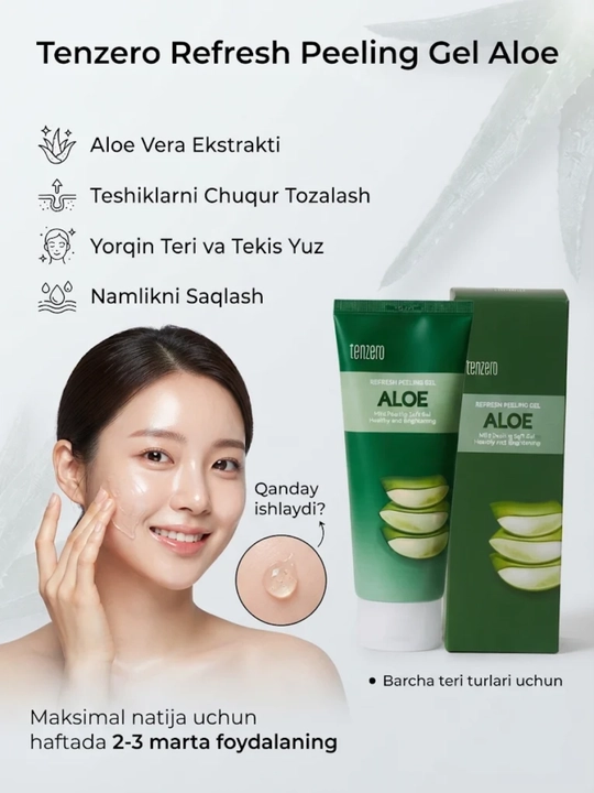 Tenzero Refresh Peeling Gel Aloe (180 мл) с экстрактом алоэ вера - 