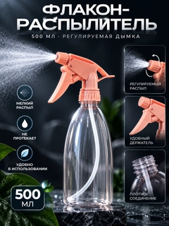 Кораллово-розовый