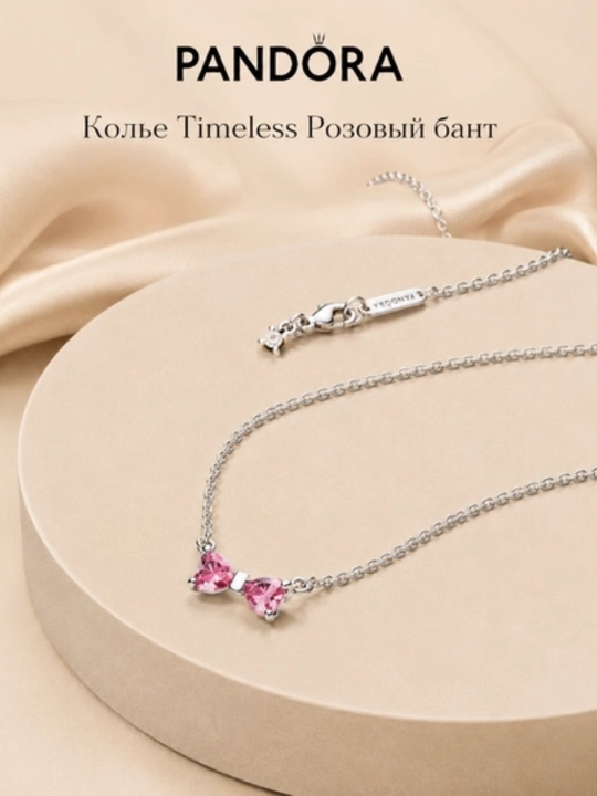 Колье Timeless «Розовый бант», серебро 925, арт. 394235C01 - 