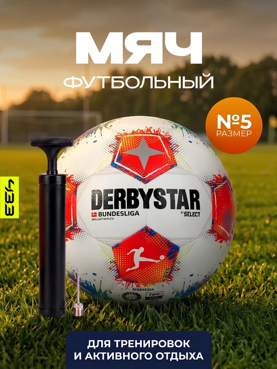 Futbol to‘pi, 5 o‘lchamli, sovg‘aga to‘p nasosi, 1 ta igna