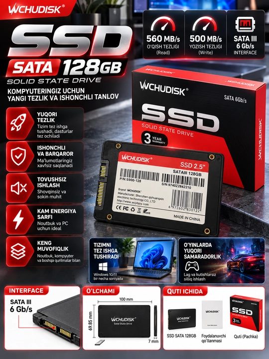 SSD SATA 2.5 для компьютера, ноутбука и хранилища данных - 
