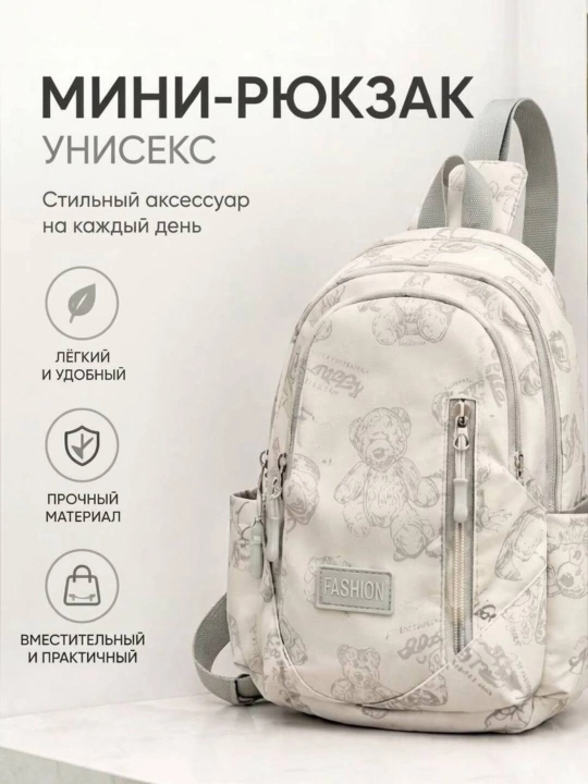 Mini ryukzak, yoshlar uchun ryukzak, yelkaga taqiladigan ryukzak, uniseks banan sumka - 