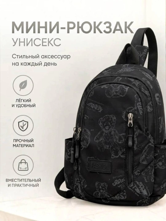 Mini ryukzak, yoshlar uchun ryukzak, yelkaga taqiladigan ryukzak, uniseks banan sumka - 