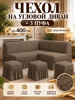 Зелёный хаки