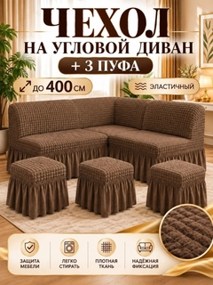 Коричневый