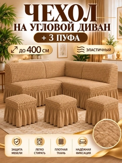 Бежевый