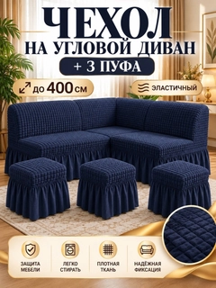 Индиго
