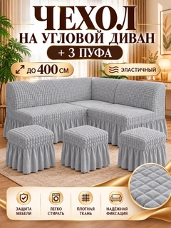 Серебряный