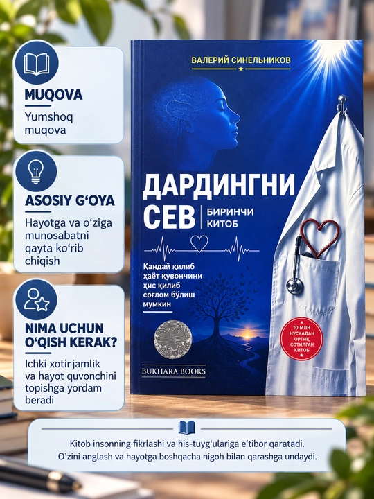 Dardingni sev, Valeriy Sinelnikov - 