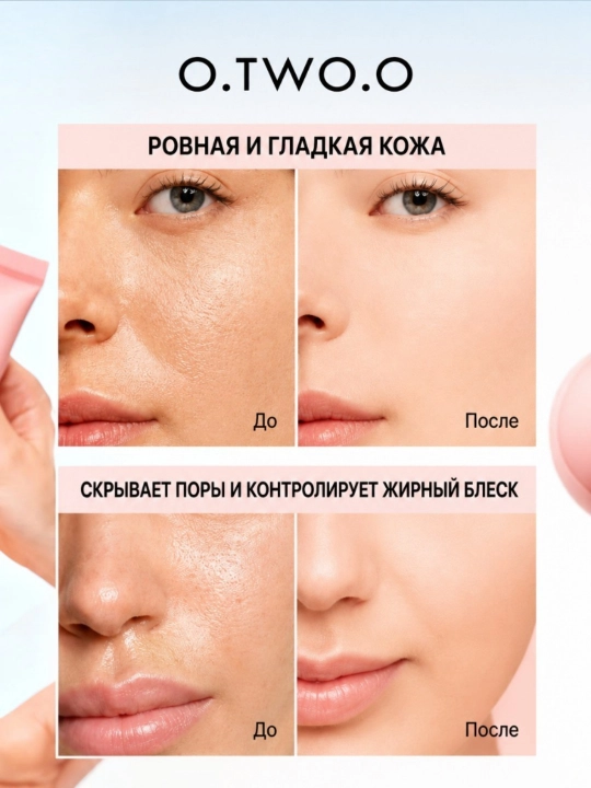 O.TWO.O SPF 30 PA+++ yuz uchun primer baza, poralarni yashiradi, quyoshdan himoya qiladi