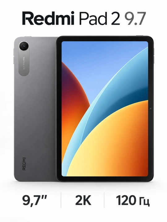 Planshet Redmi Pad 2 9.7, Graphite Gray, 4/128 GB