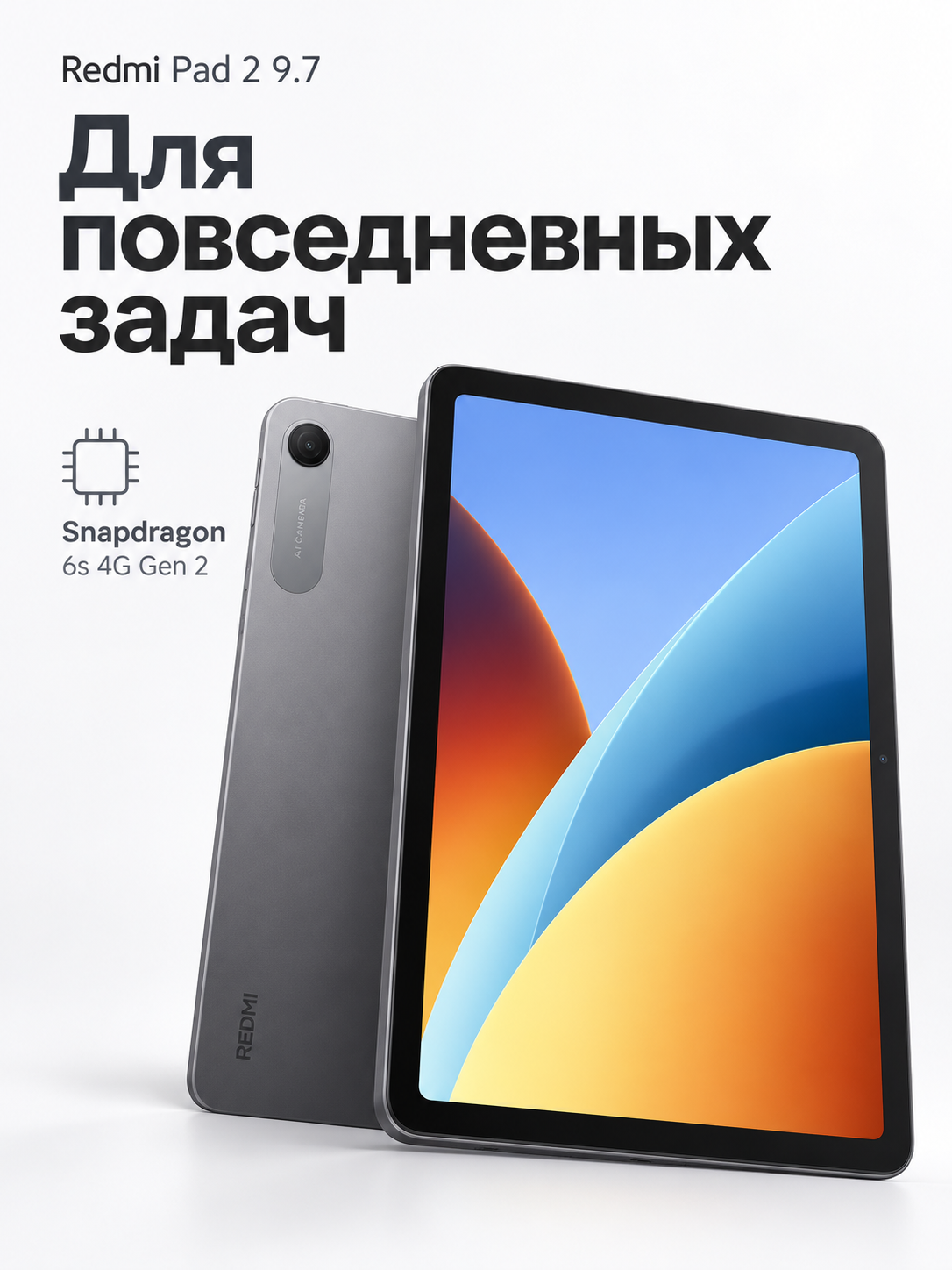 Planshet Redmi Pad 2 9.7, Graphite Gray, 4/128 GB - 