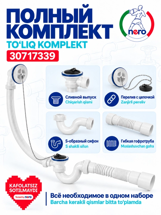 NERO 30717339 - standart vanna uchun qulay quyish-to‘kish to‘plami