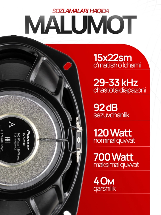 Колонки автомобильные Pioneer 450W, 650W, 700W овалы динамики в машину 4-х полосные