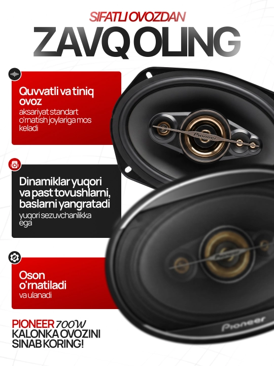 Колонки автомобильные Pioneer 450W, 650W, 700W овалы динамики в машину 4-х полосные