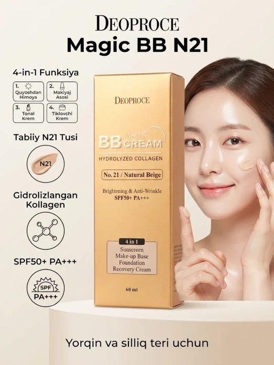 Deoproce Magic BB Cream Hydrolyzed Collagen No. 21 Natural Beige (60 ml) - 