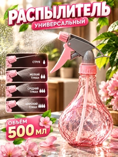 Коралловый