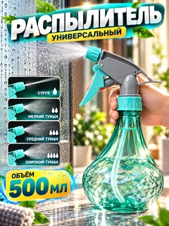 Ментоловый