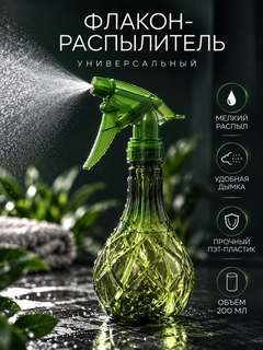 Зеленый