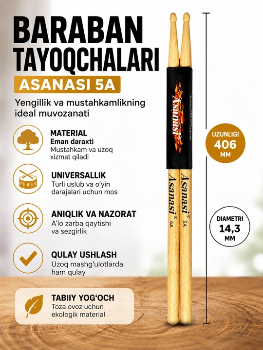 Барабанные палочки Asanasi 5A — из дуба, 406 мм - 