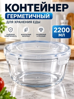Прозрачный