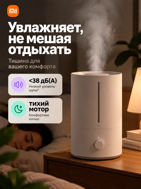 Havo namlagichi Xiaomi Smart Humidifier 2/Lite, 30 kv/m, 4.5 litr