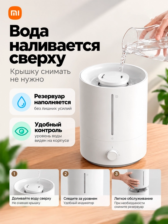Havo namlagichi Xiaomi Smart Humidifier 2/Lite, 30 kv/m, 4.5 litr