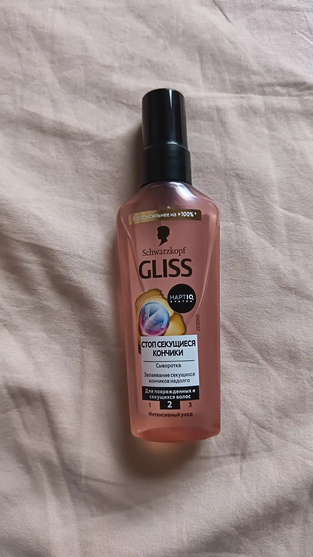 Sarum Gliss Kur Split Hair, ajratilgan uchlarga qarshi, 75 ml