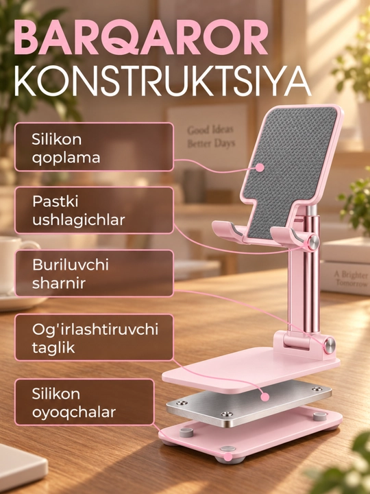 Подставка для телефона и планшета, складная, с регулировкой 120°