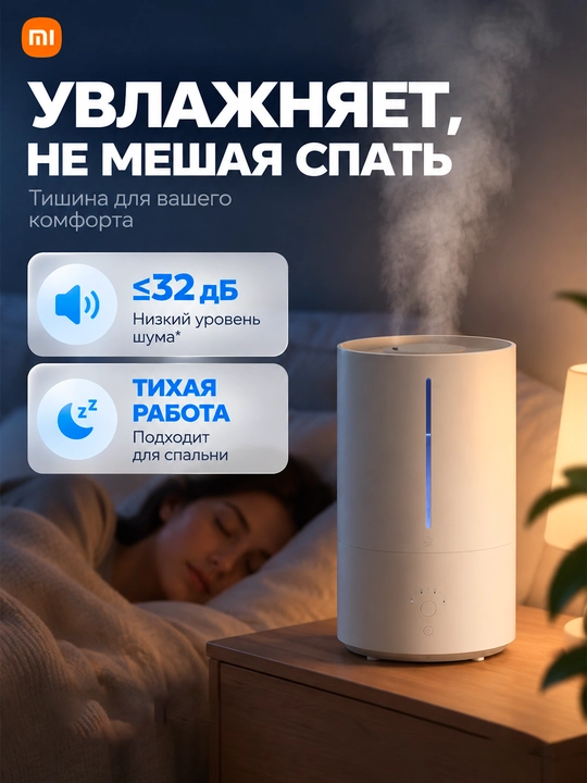 Havo namlagichi Xiaomi Smart Humidifier 2/Lite, 30 kv/m, 4.5 litr